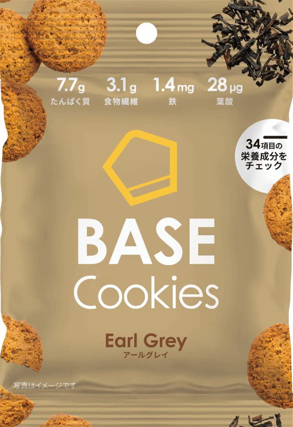 BASE Cookies Earl Grey / ベースフード