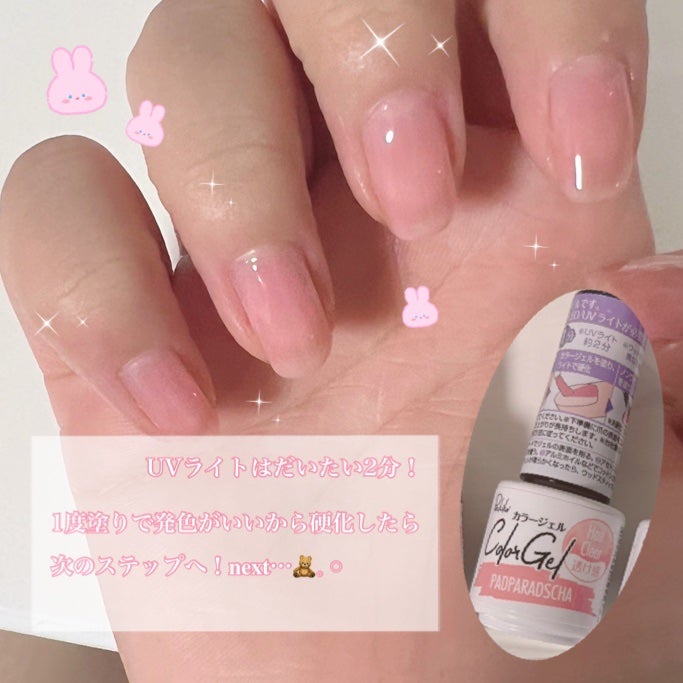 BRG ジェルネイル/DAISO/ジェルネイルを使ったクチコミ(3枚目)