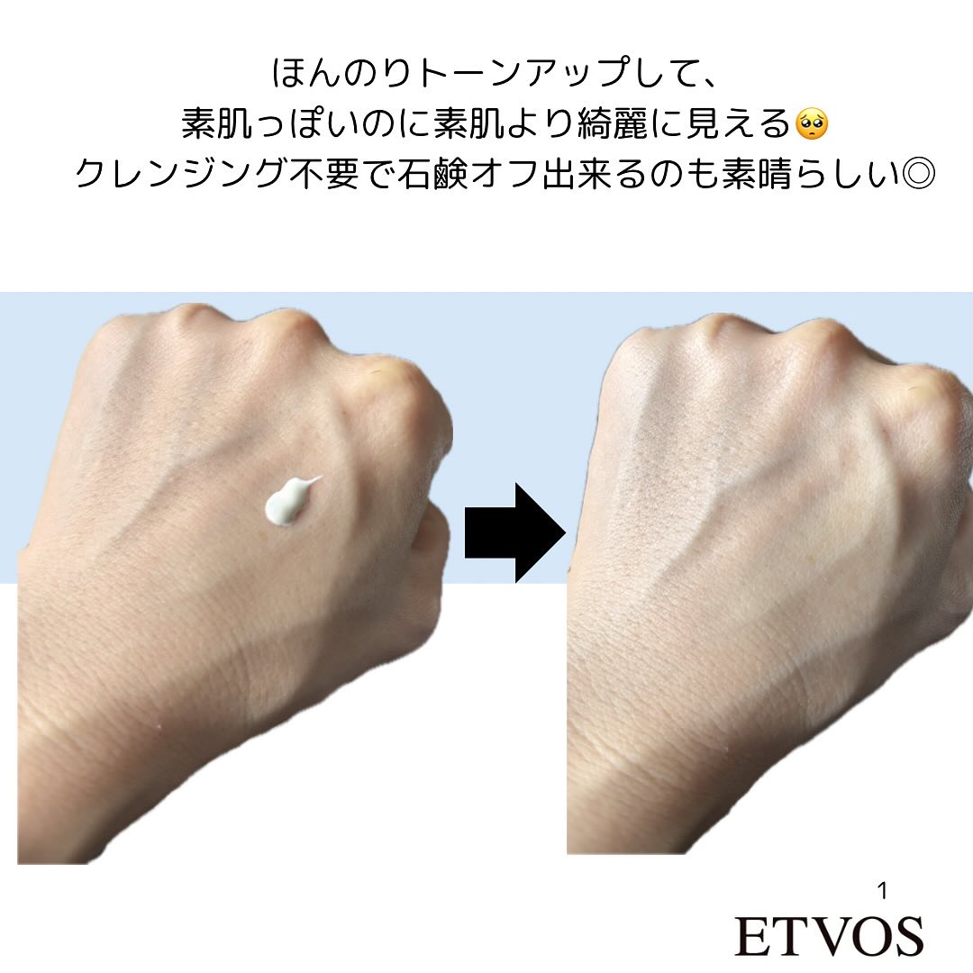 ミネラルUVアクアセラム/エトヴォス/美容液を使ったクチコミ（3枚目）