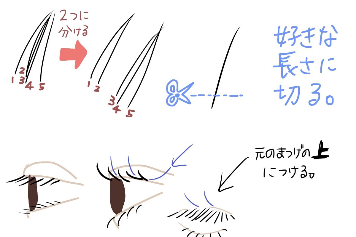 ラッシュフォーマー（クリア） CL-1 透明感ブラック/KATE/マスカラを使ったクチコミ（3枚目）