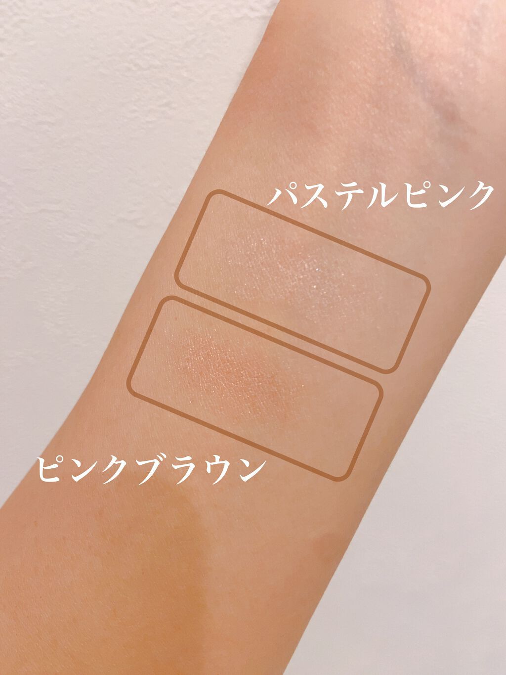 トーン ペタル アイシャドウ 10:ウォームピンク/to/one/アイシャドウパレットを使ったクチコミ（3枚目）