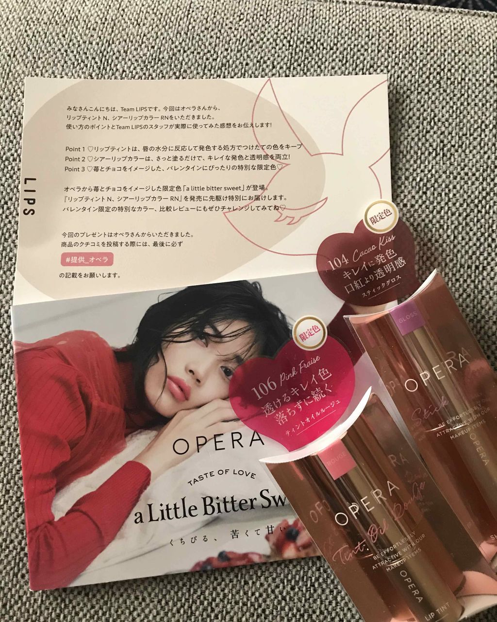 オペラ シアーリップカラー RN/OPERA/リップグロスを使ったクチコミ(1枚目)