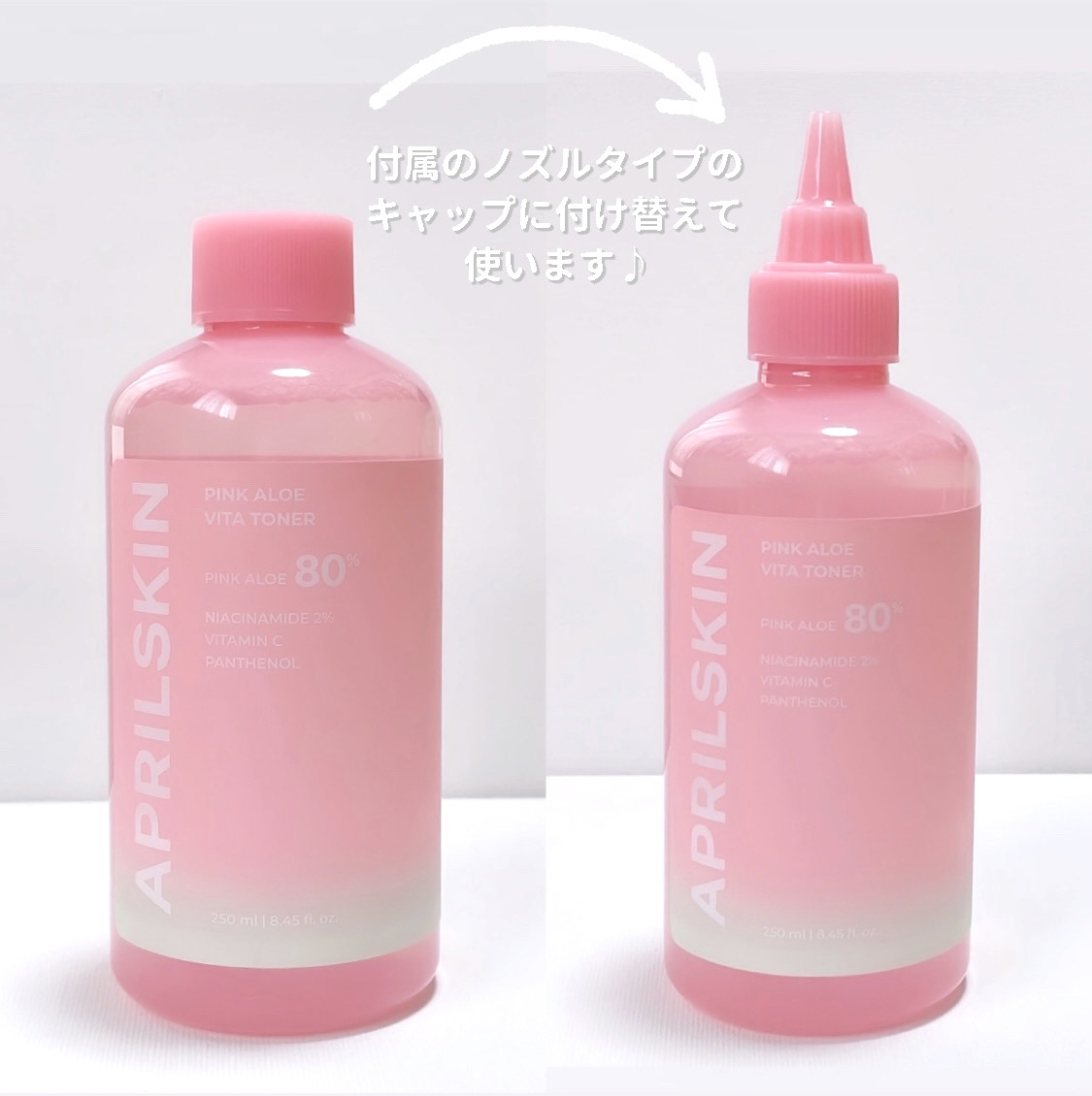 ピンクアロエビタトナー/APRILSKIN/化粧水を使ったクチコミ（2枚目）
