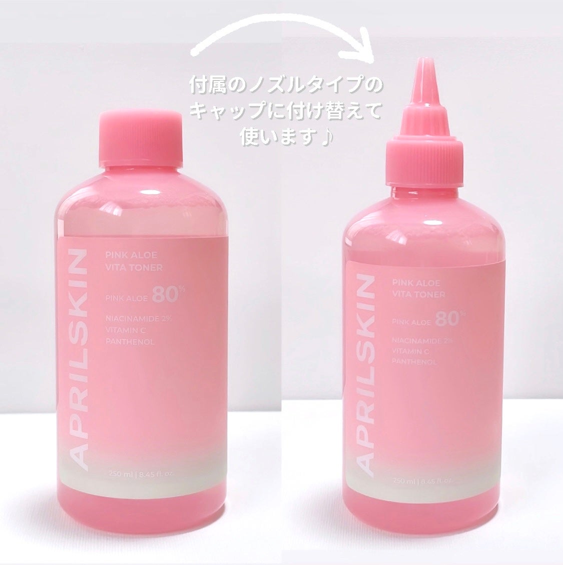 ピンクアロエビタトナー/APRILSKIN/化粧水を使ったクチコミ(2枚目)