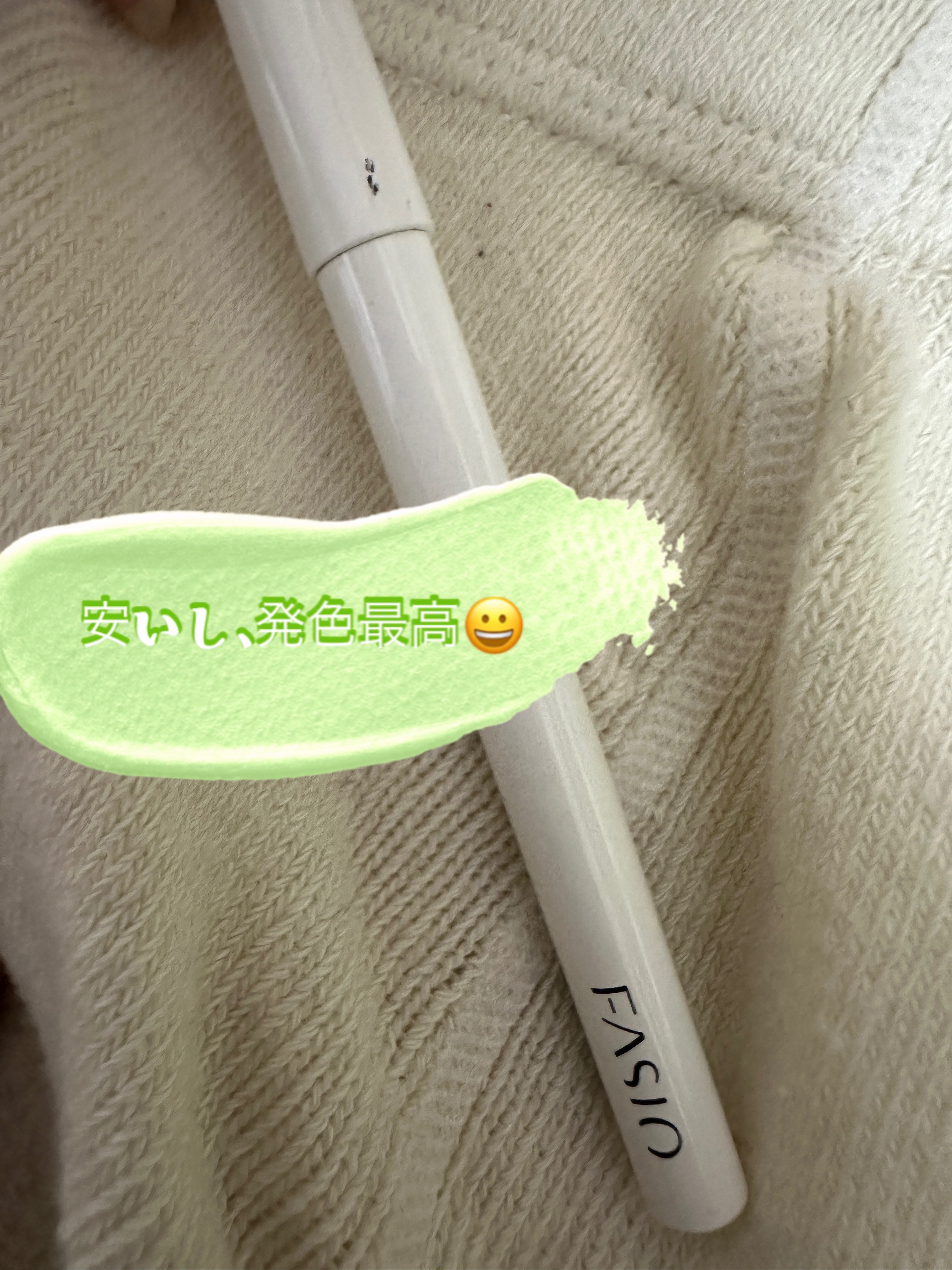 スリム アイブロウ ペンシル/FASIO/アイブロウペンシルを使ったクチコミ（1枚目）