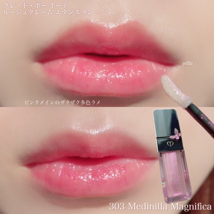 ルージュクレーム エタンスラン/クレ・ド・ポー ボーテ/口紅を使ったクチコミ(5枚目)