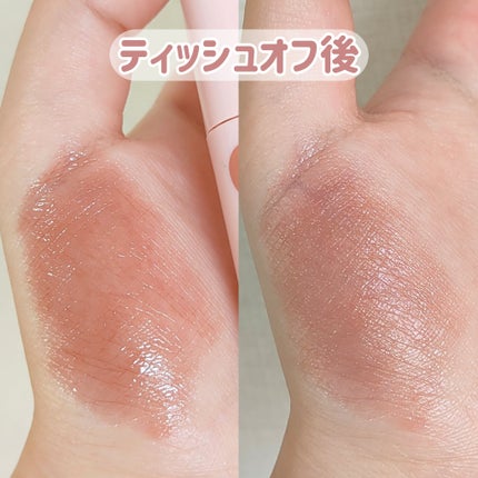 アンドバイロムアンド グラッシーボムティント/&nd by rom&nd/リップティントを使ったクチコミ(4枚目)