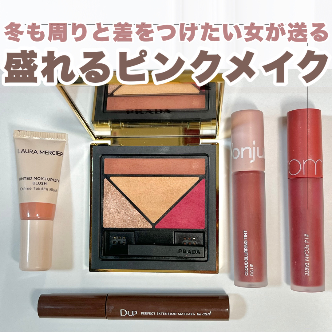 ゼロベルベットティント/rom&nd/リップティントを使ったクチコミ（1枚目）