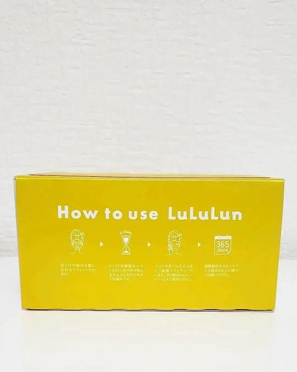 ルルルン ハイドラ V マスク/ルルルン/シートマスク・パックを使ったクチコミ(2枚目)