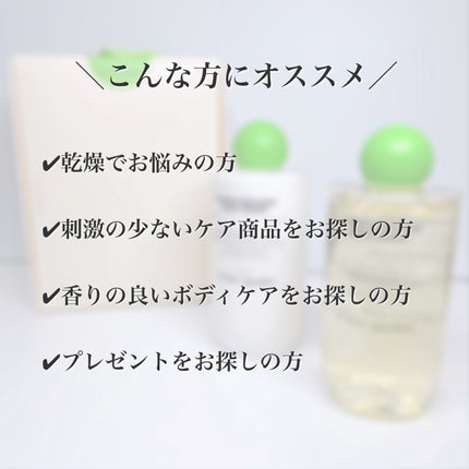 HYDRO PERFUMED BODY CREAM/Tender garden/ボディクリームを使ったクチコミ(2枚目)