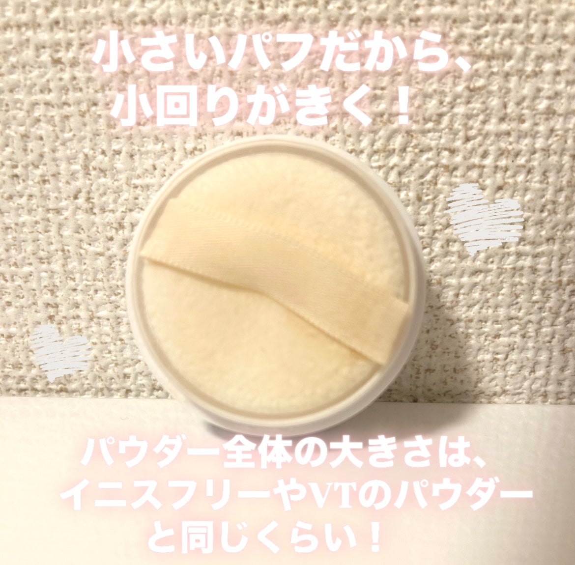 フェイスパウダー/coou/ルースパウダーを使ったクチコミ(6枚目)