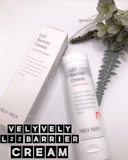 L22バリアクリーム/VELY VELY/フェイスクリームを使ったクチコミ(1枚目)