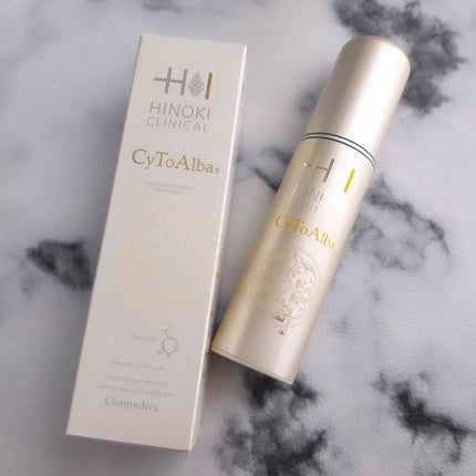 サイトアルバ/ヒノキ新薬/美容液を使ったクチコミ(2枚目)