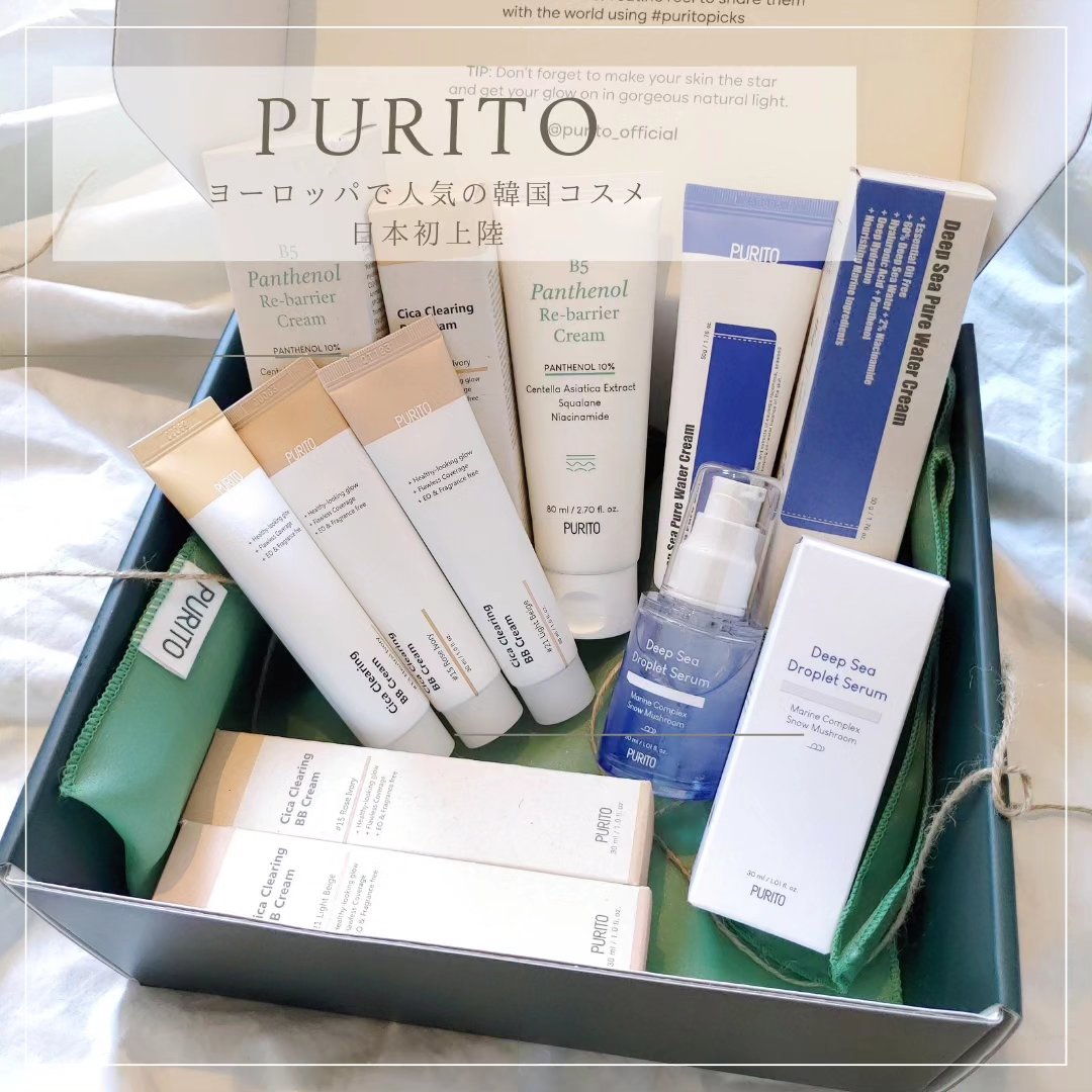 ディープシーピュアウォータークリーム/PURITO/フェイスクリームを使ったクチコミ（1枚目）