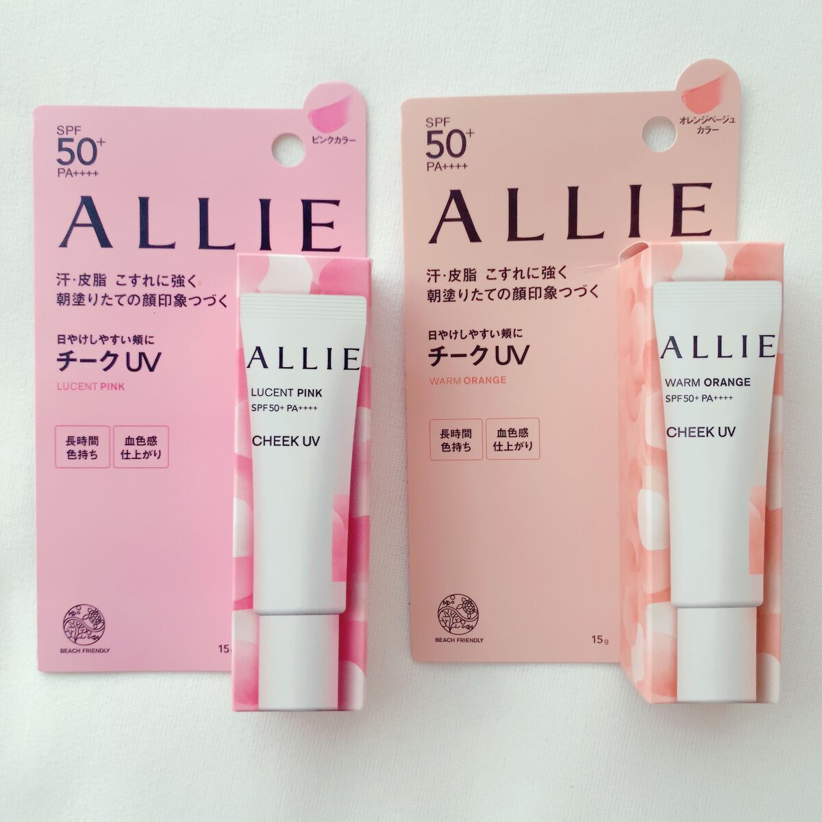 クロノビューティ カラーオンUV/アリィー/日焼け止めクリームを使ったクチコミ(1枚目)