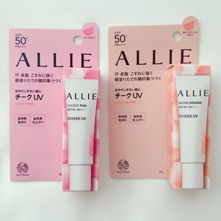 クロノビューティ カラーオンUV/アリィー/日焼け止めクリームを使ったクチコミ(1枚目)