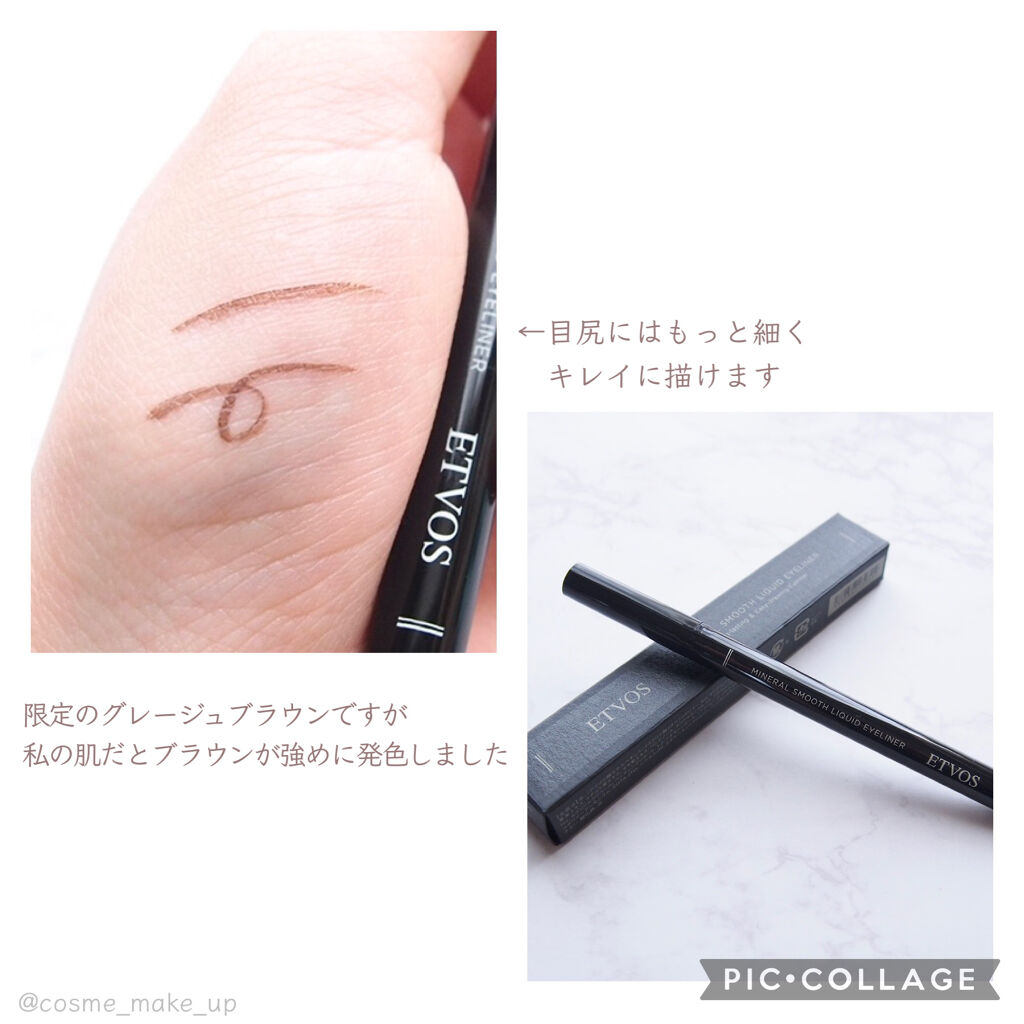 ミネラルスムースリキッドアイライナー/エトヴォス/リキッドアイライナーを使ったクチコミ（2枚目）