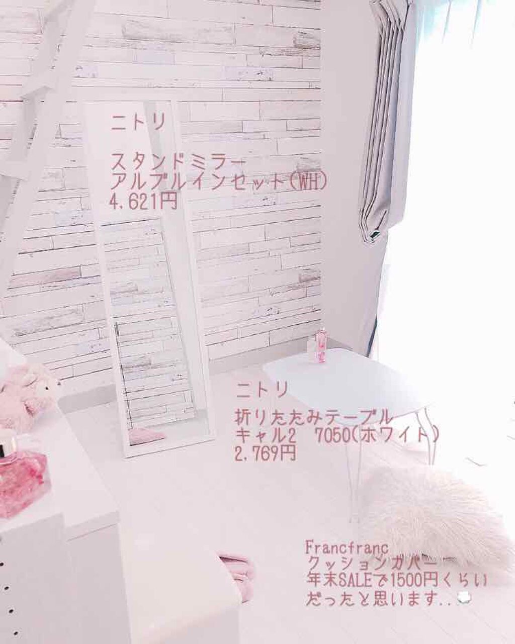 ルフティー ファブリック&ルームミスト ホワイトムスク ホワイト/フランフラン/ファブリックミストを使ったクチコミ（2枚目）