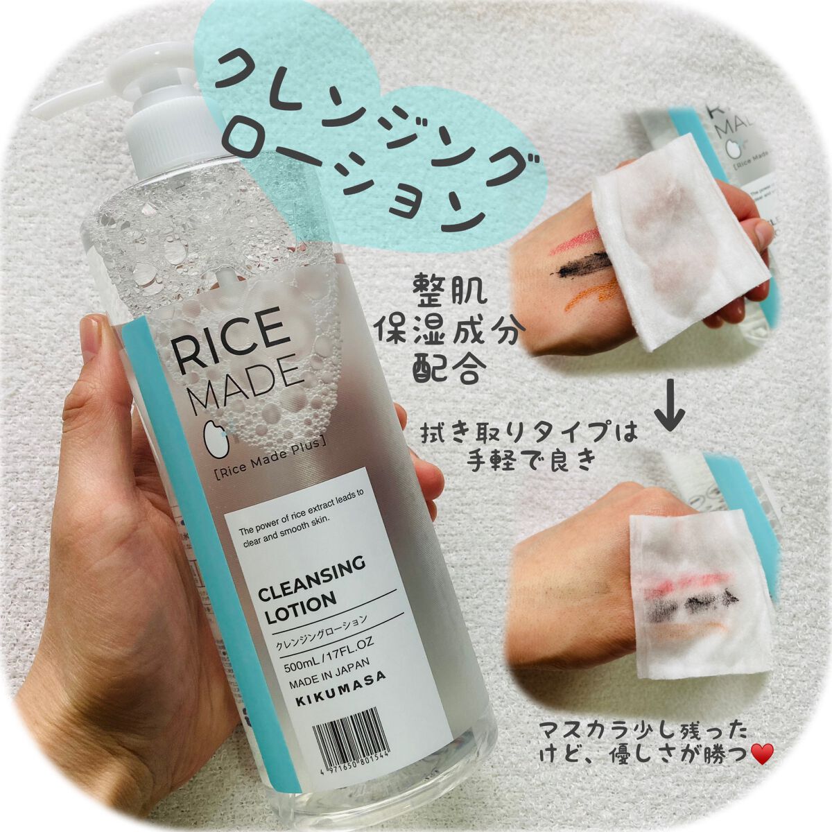 ジェミーチェンジ　クレンジングローション500ml ３本 ジェミーチェンジ クレンジングローション500ml 3本 ジェミー