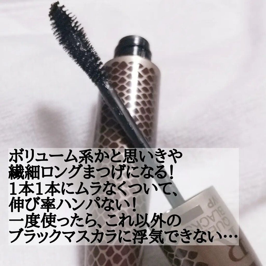 ラッシュ クイーン コブラブラック WP/HELENA RUBINSTEIN/マスカラを使ったクチコミ(2枚目)
