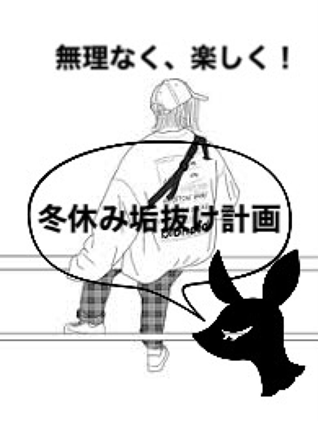 ハトムギ化粧水(ナチュリエ スキンコンディショナー R )/ナチュリエ/化粧水を使ったクチコミ（1枚目）