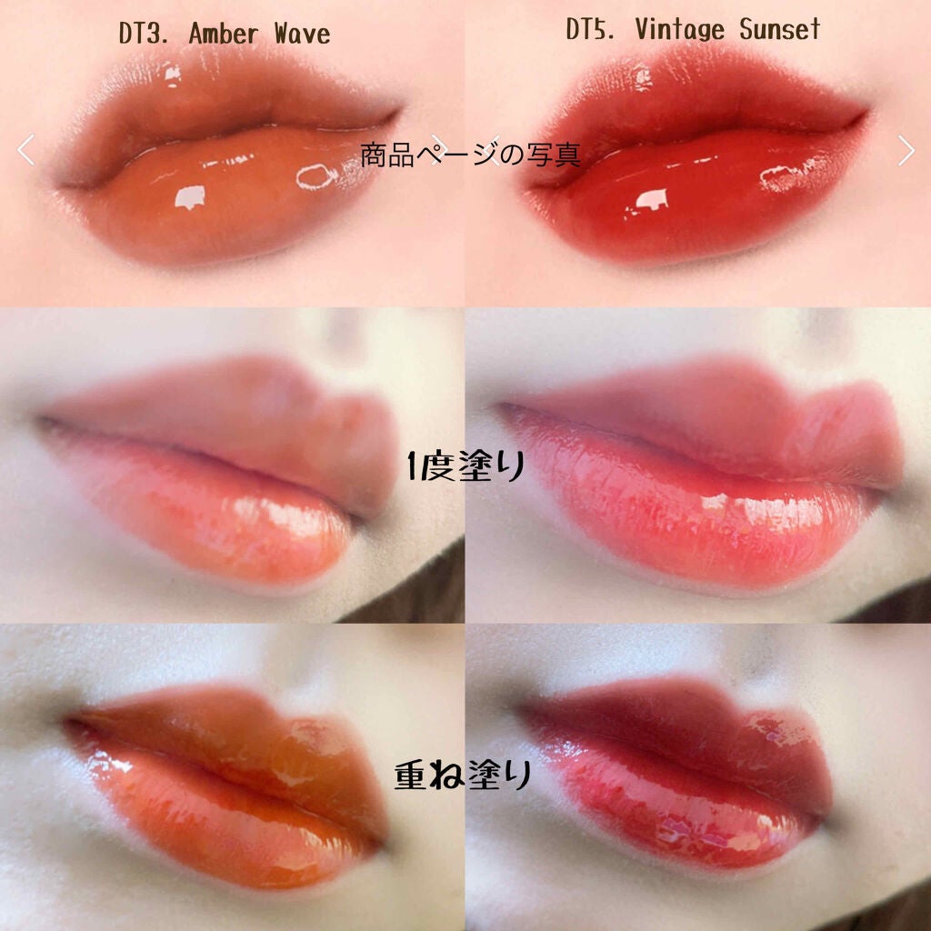 オーロラ デュイ ティント/MERZY/リップティントを使ったクチコミ(2枚目)