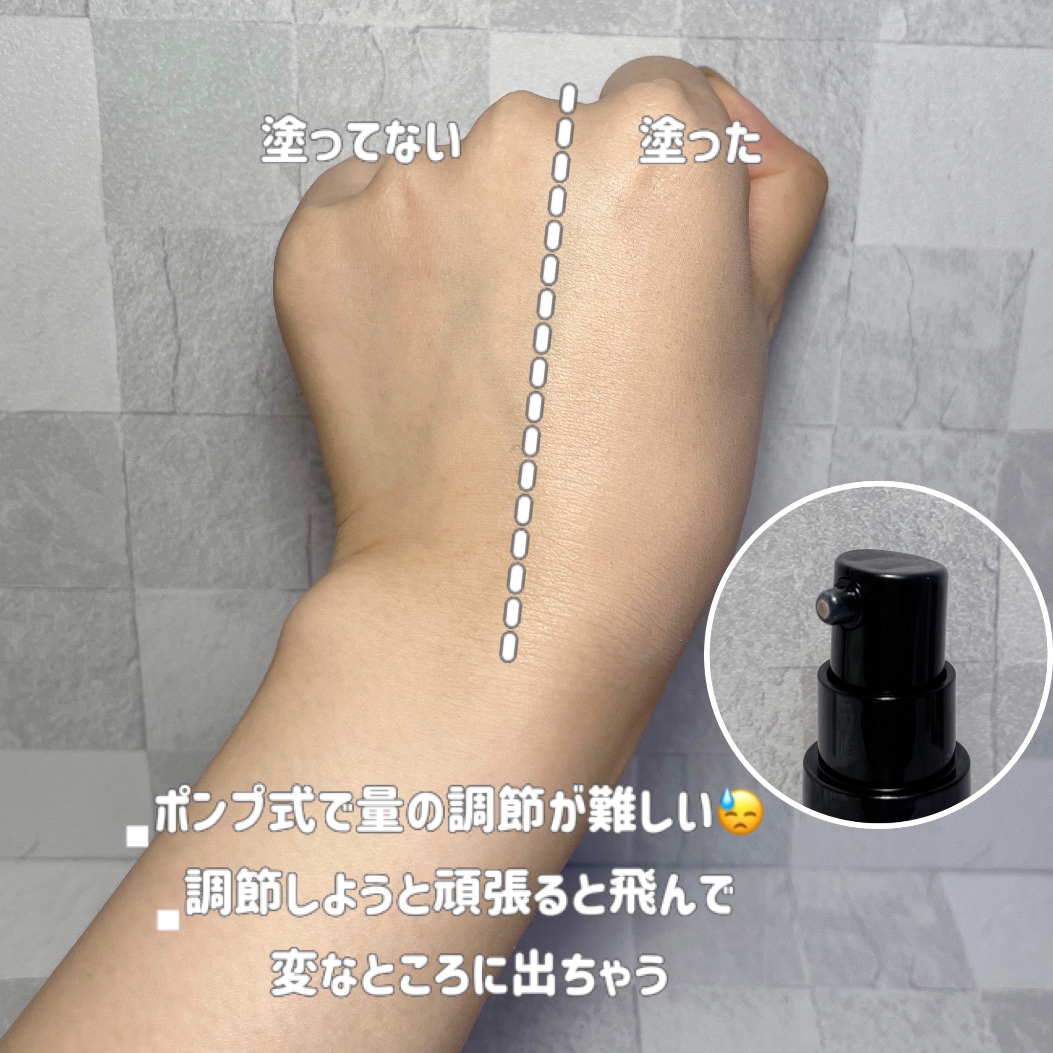 ドラマティックエッセンスリキッド ベビーピンクオークル00/マキアージュ/リキッドファンデーションを使ったクチコミ（3枚目）