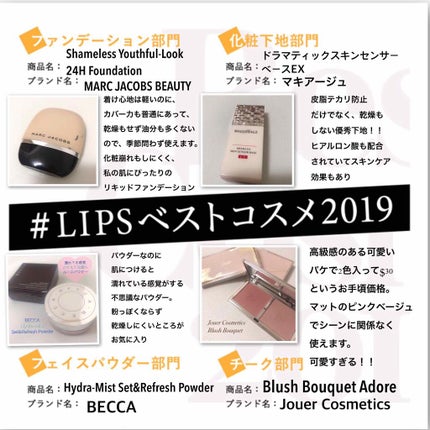 Hydra-Mist Set & Refresh Powder/BECCA/ルースパウダーを使ったクチコミ(1枚目)