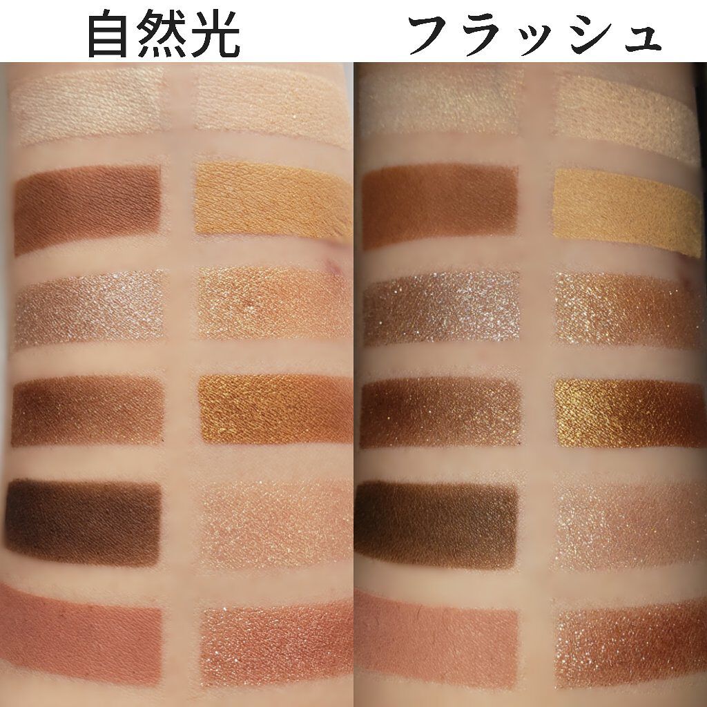 クイックラッシュカーラー/キャンメイク/マスカラ下地を使ったクチコミ(3枚目)