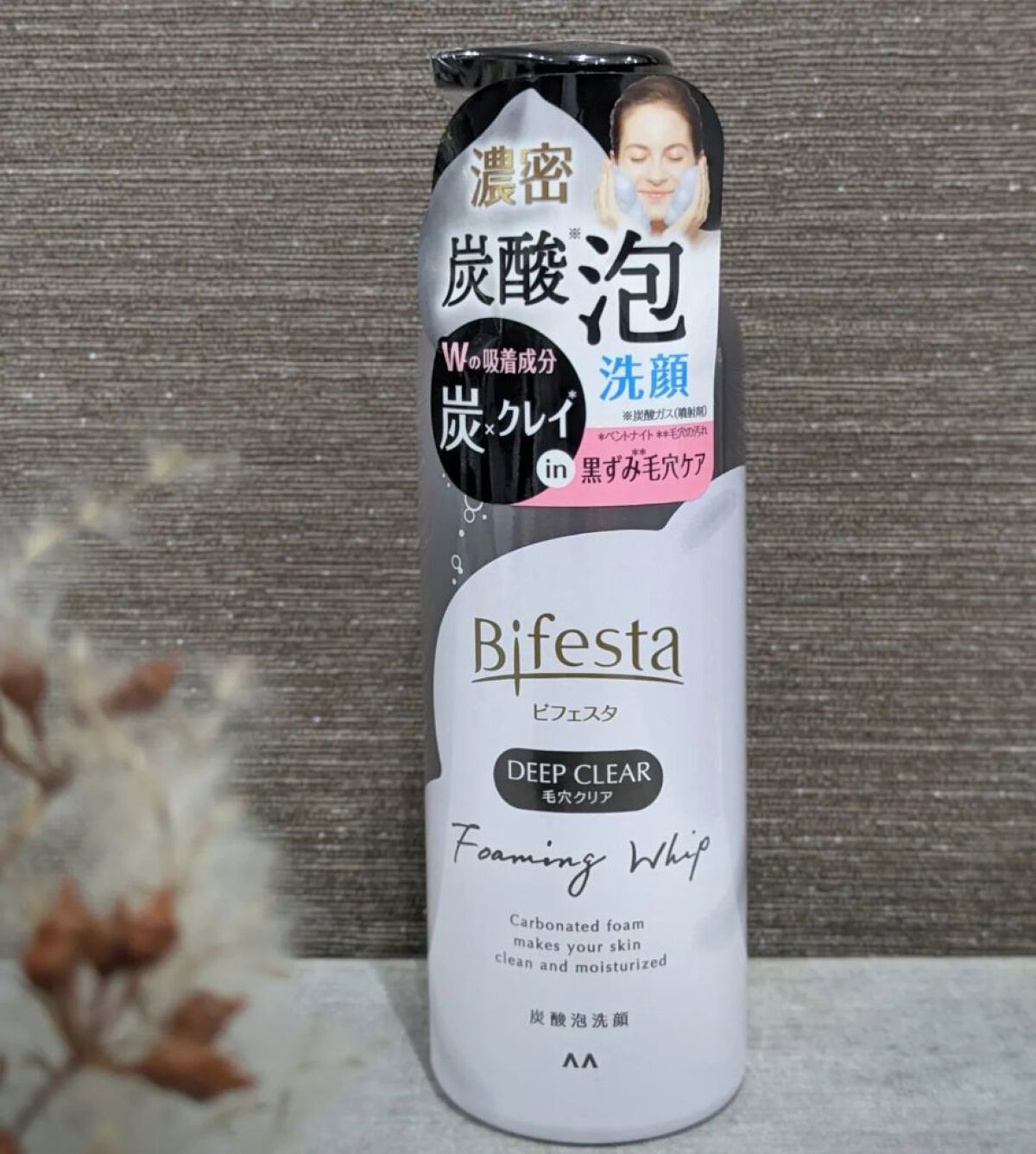泡洗顔 ディープクリア/ビフェスタ/泡洗顔を使ったクチコミ（1枚目）