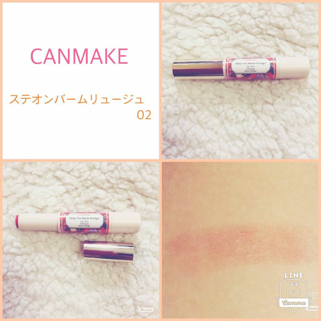 ステイオンバームルージュ/キャンメイク/口紅を使ったクチコミ（1枚目）
