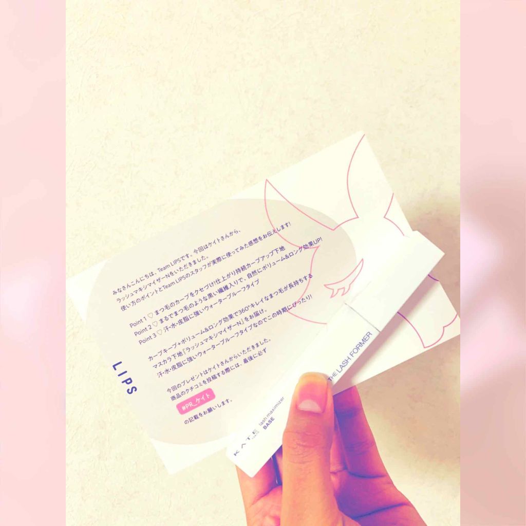 ã©ãã·ã¥ããã·ãã€ã¶ãŒN/KATE/ãã¹ã«ã©äžå°ã䜿ã£ãã¯ãã³ãïŒ1æç®ïŒ