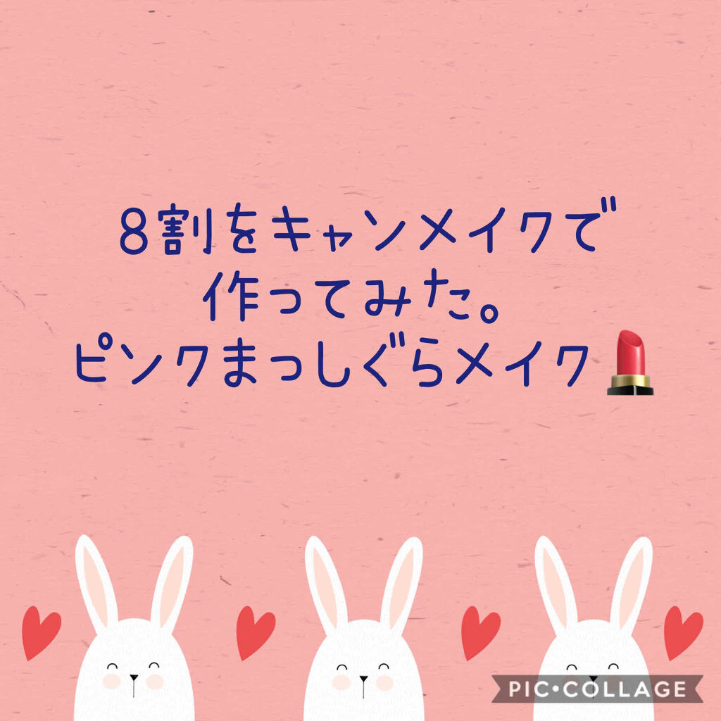 グロウフルールチークス/キャンメイク/パウダーチークを使ったクチコミ（1枚目）