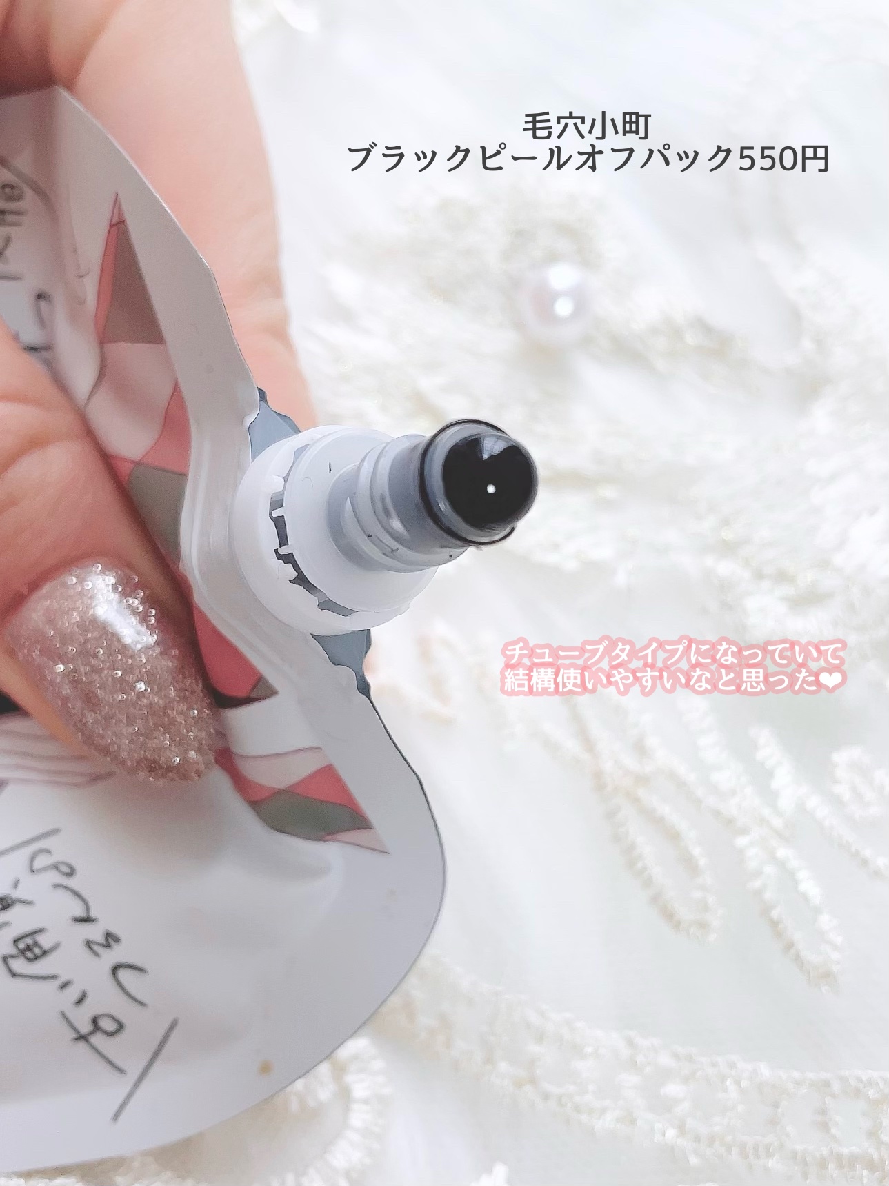 を使ったクチコミ（2枚目）