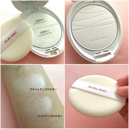 クラリティブラン サーフェイサー/ALBLANC/化粧下地を使ったクチコミ(6枚目)