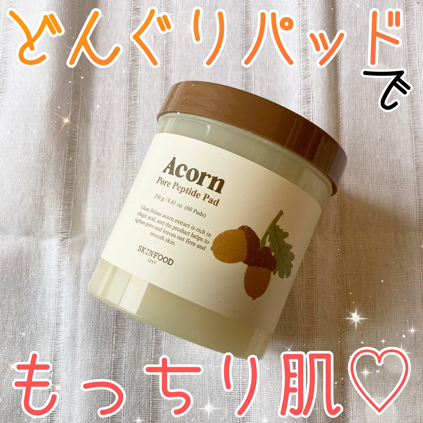 どんぐり ポア ペプチド パッド/SKINFOOD/トナーパッドを使ったクチコミ(1枚目)