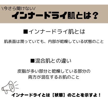 aya. | 現役美容業のワーママ on LIPS 「初心者でもわかりやすいスキンケアレポ🔰/◀︎@ayapy_sk..」（2枚目）