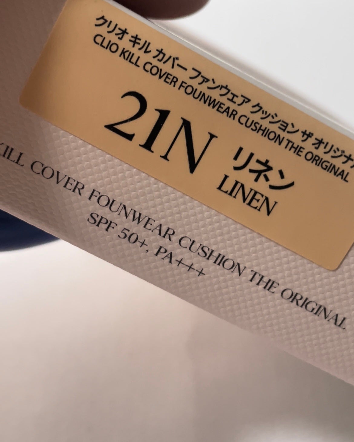 クリオ キル カバー スキン フィクサー クッション/CLIO/クッションファンデーションを使ったクチコミ(10枚目)