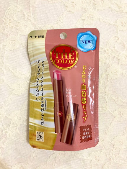 リップザカラー/リップザカラー/口紅を使ったクチコミ(5枚目)