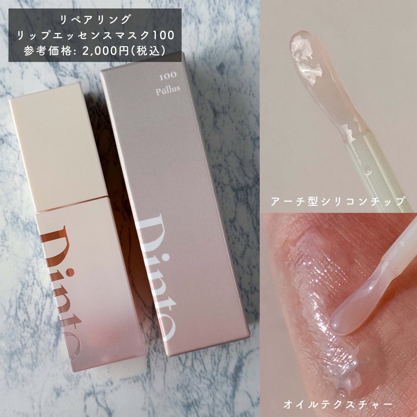 ブラーフィニシュシャドウパレット/Dinto/アイシャドウパレットを使ったクチコミ(8枚目)