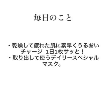 CICA デイリースージングマスク/VT/シートマスク・パックを使ったクチコミ（2枚目）