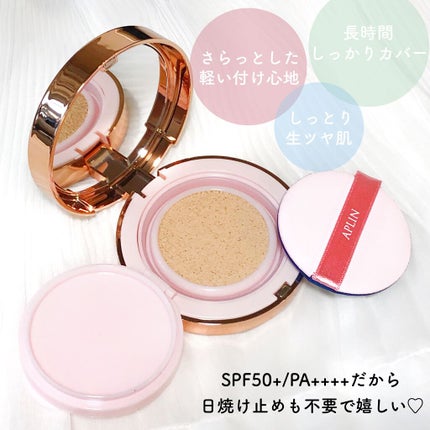 ピンクティーツリーカバークッション/APLIN/クッションファンデーションを使ったクチコミ(3枚目)