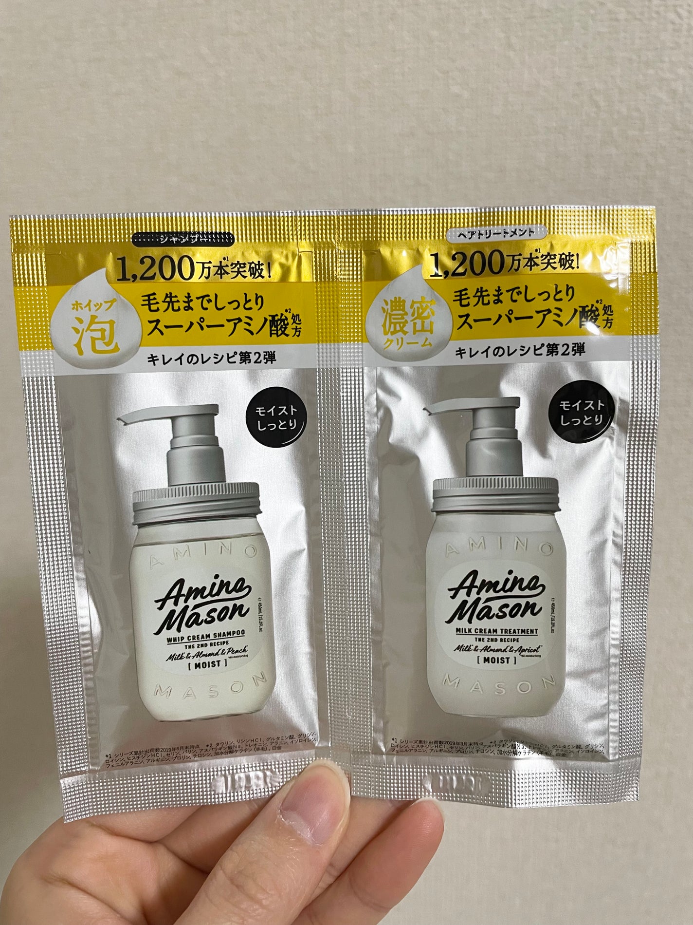 アミノメイソン ディープモイスト ホイップクリーム シャンプー/ミルククリーム ヘアトリートメント/アミノメイソン/市販シャンプーを使ったクチコミ(1枚目)