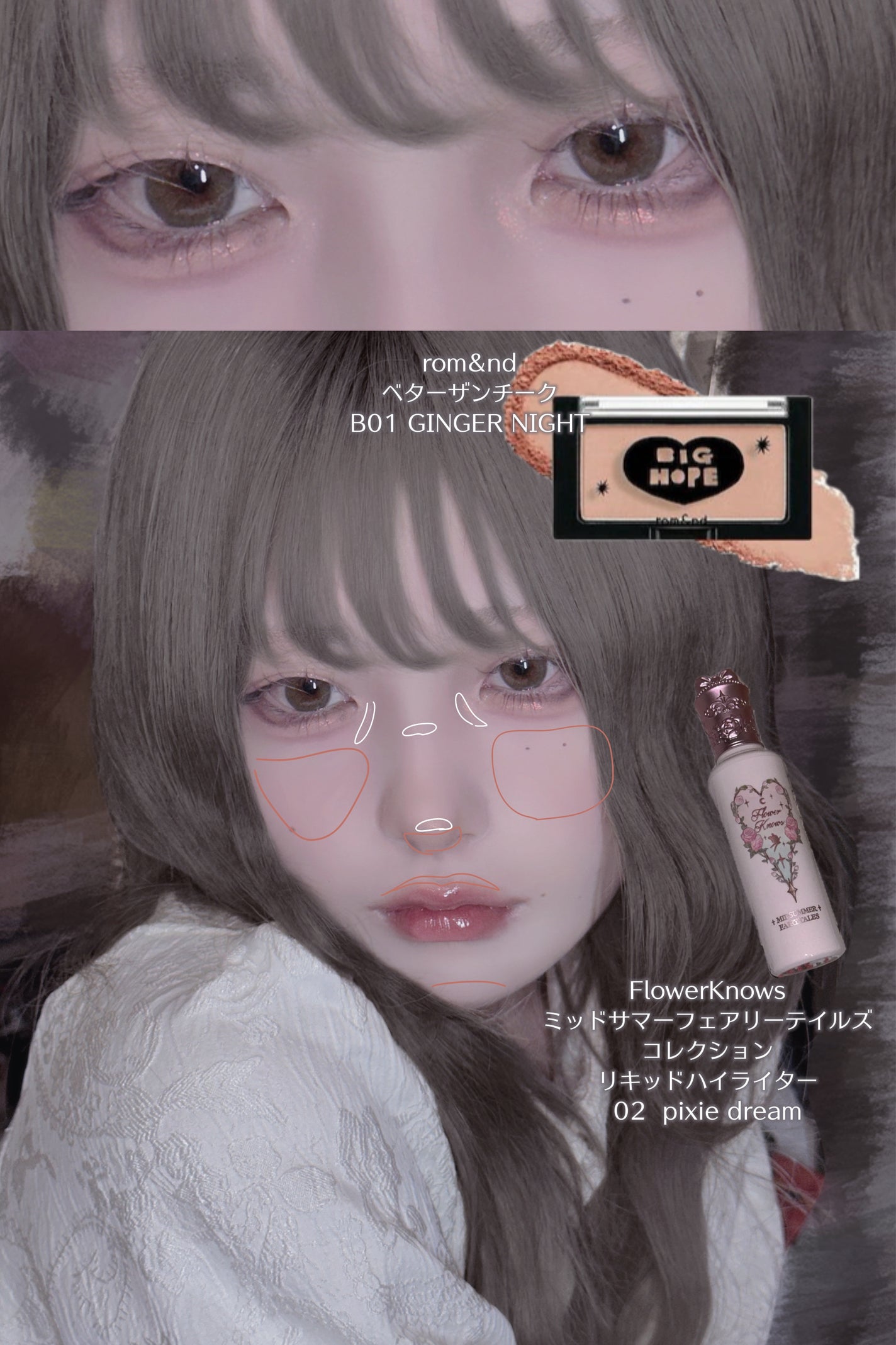 ベターザンチーク/rom&nd/パウダーチークを使ったクチコミ(4枚目)