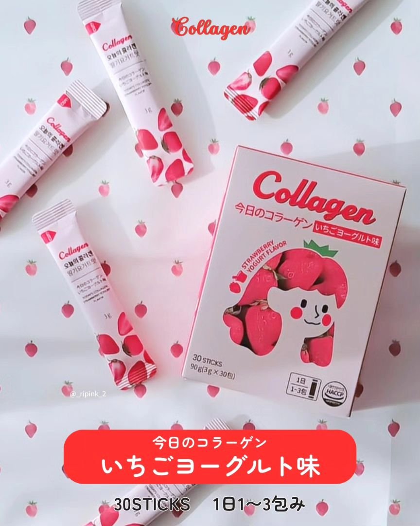 今日のコラーゲン/Hello Beauty/美容サプリメントを使ったクチコミ（3枚目）