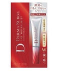 DERMA SURGEリンクルニスト リペアクリーム