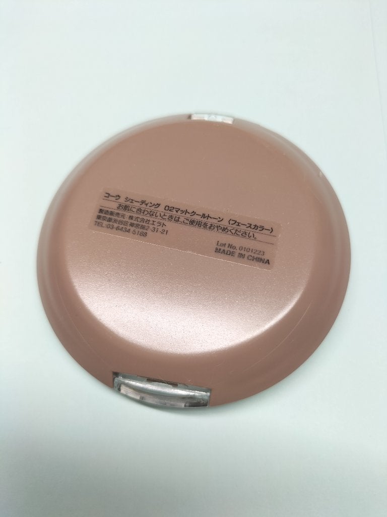 シェーディング/coou/シェーディングを使ったクチコミ(3枚目)