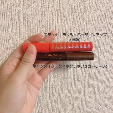 クイックラッシュカーラー/キャンメイク/マスカラ下地を使ったクチコミ(2枚目)