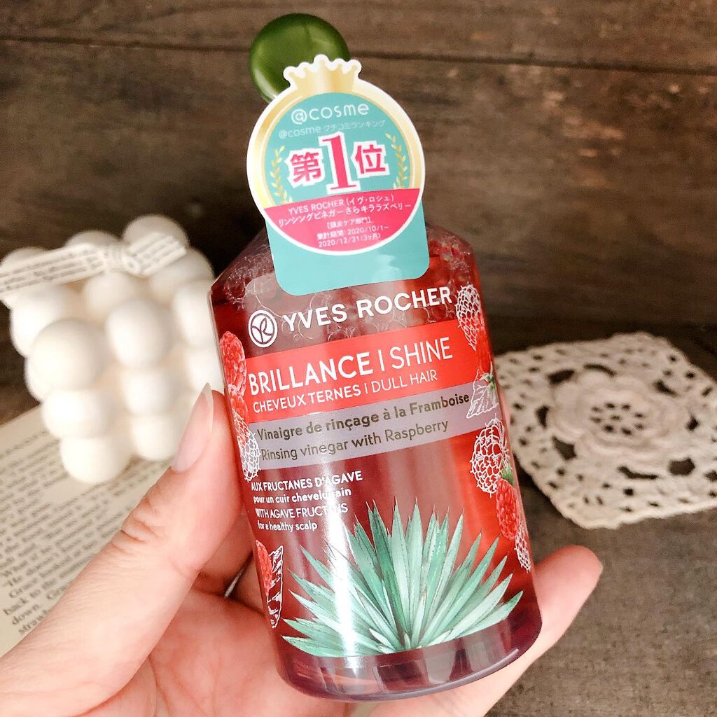リンシングビネガー シルキーシャイン さらキララズベリー/イヴ・ロシェ/洗い流すヘアトリートメントを使ったクチコミ（2枚目）