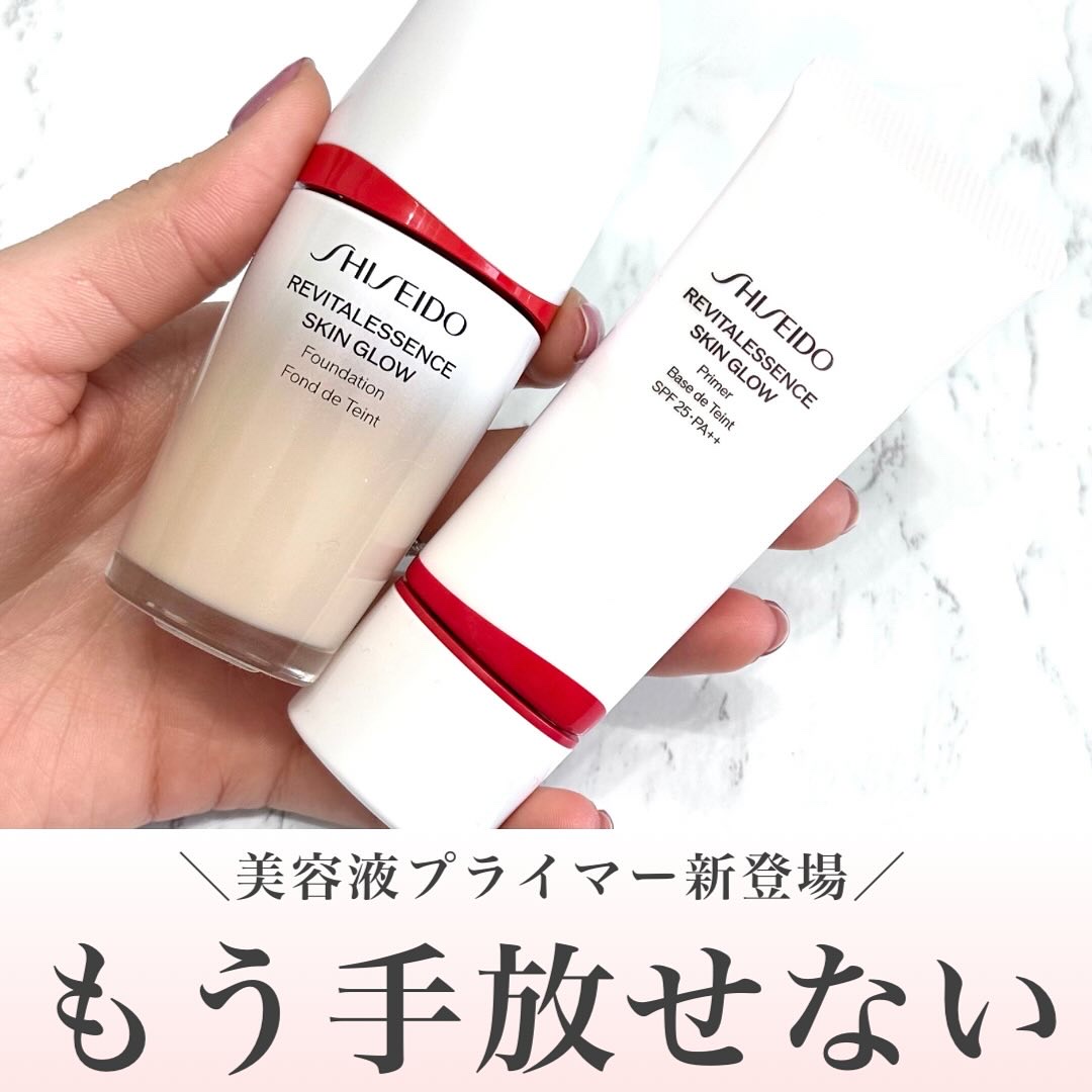 エッセンス スキングロウ ファンデーション/SHISEIDO/リキッドファンデーションを使ったクチコミ（1枚目）